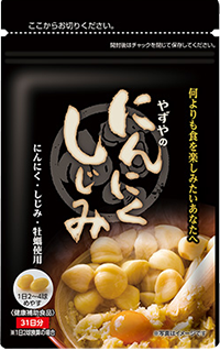 Tỏi hến hàu Yazuya